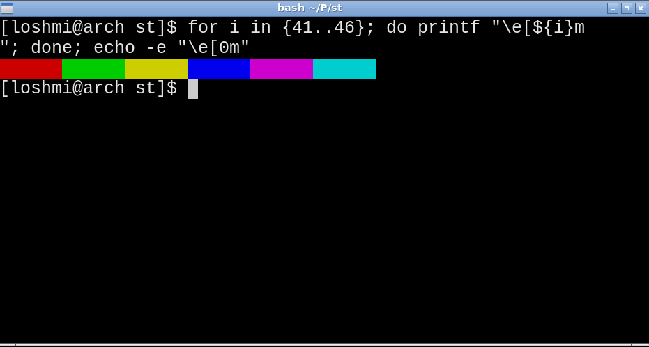 Wide terminal with color blocks on one line